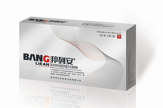 高效單體銀前列腺炎抗菌凝膠