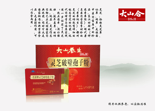 青溪牌靈芝破壁孢子粉