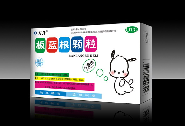 板藍(lán)根顆粒