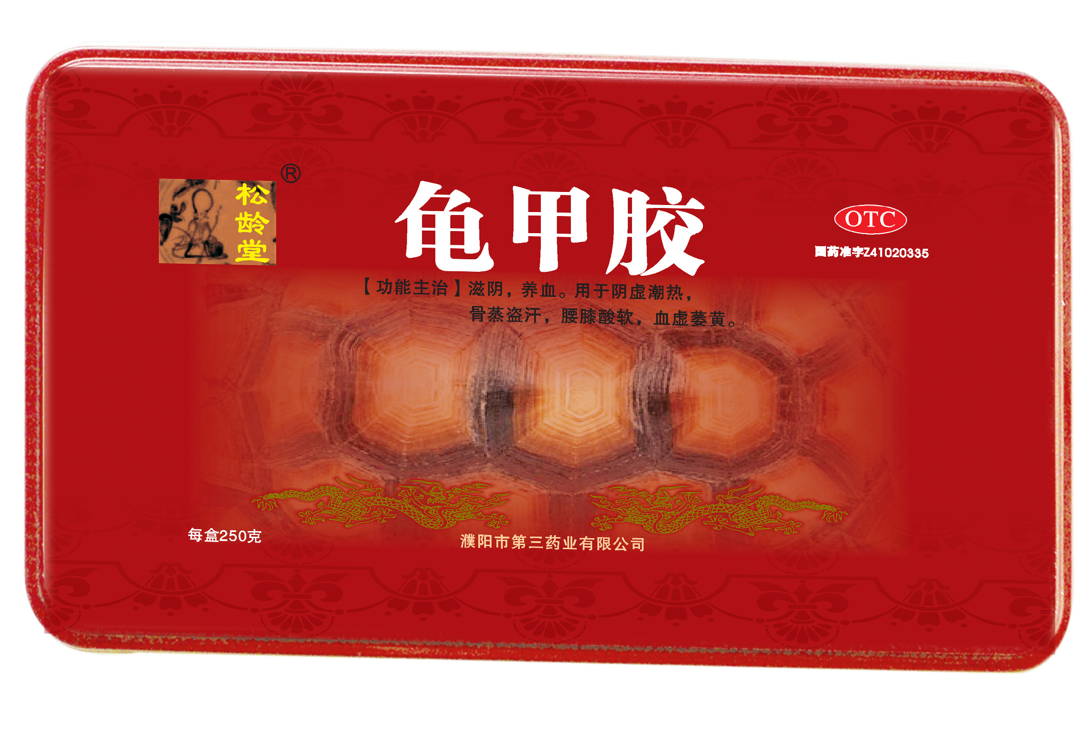 龜甲膠（鐵盒裝）