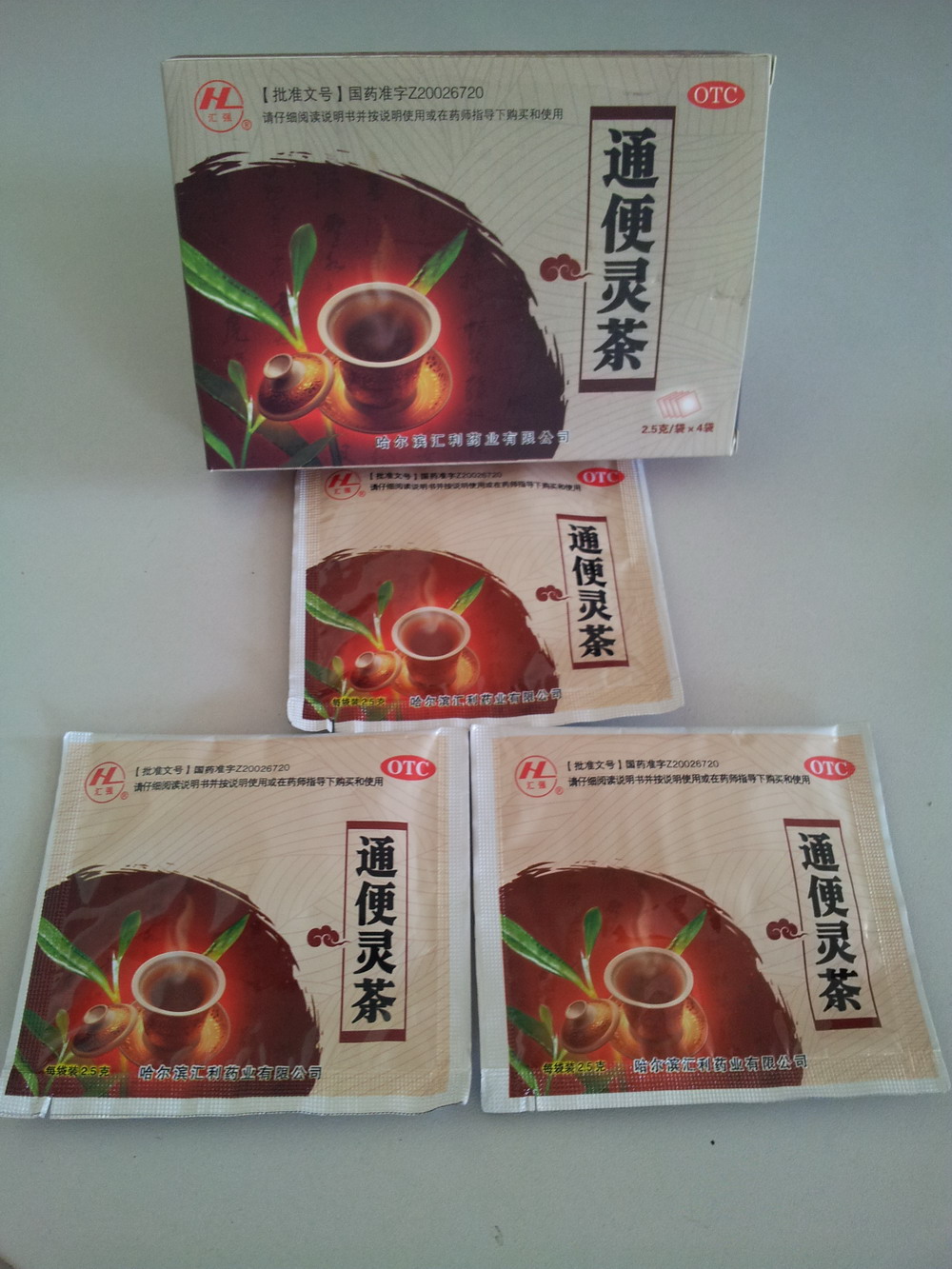 通便靈茶(***品種)