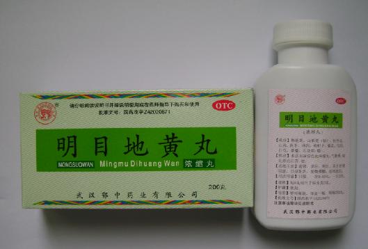 明目地黃丸