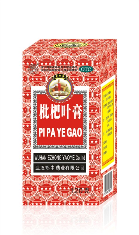 枇杷葉膏