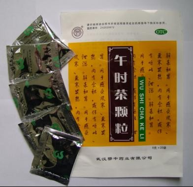 午時(shí)茶顆粒