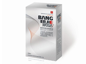 邦爾潔高效單體銀婦科洗液/婦用抗菌洗液