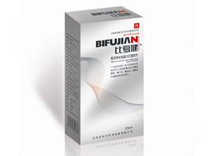 比復健高效單體銀鼻炎抗菌噴劑(新邦鼻凈）