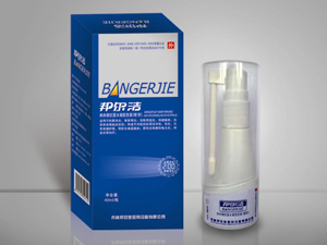 邦爾潔納米銀抗菌水凝膠噴劑/婦科噴劑