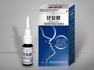 比復(fù)健邦鼻凈納米銀抗菌水凝膠（噴劑）