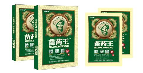 苗藥王腰腿痛貼