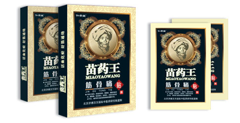 苗藥王筋骨貼