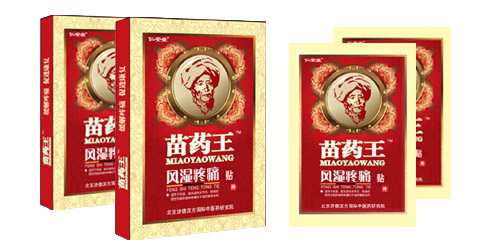 苗藥王風(fēng)濕疼痛貼