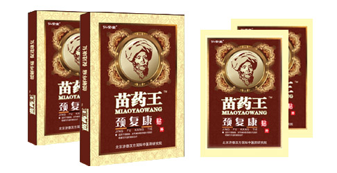 苗藥王頸復(fù)康貼