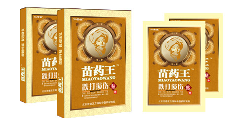苗藥王跌打損傷貼