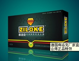 德國(guó)痔洛克廠家直銷 治痔瘡藥銷量排名榜內(nèi)