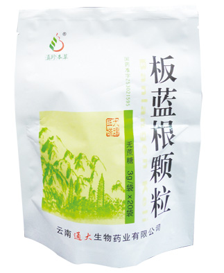 板藍(lán)根顆粒