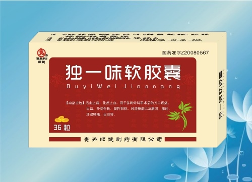 獨(dú)一味軟膠囊