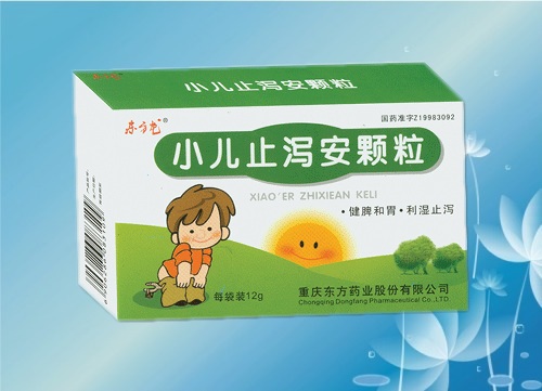 小兒止瀉安顆粒