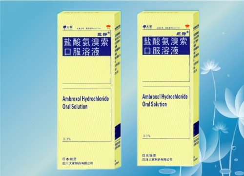 鹽酸氨溴索口服溶液