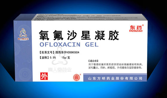 氧氟沙星凝膠