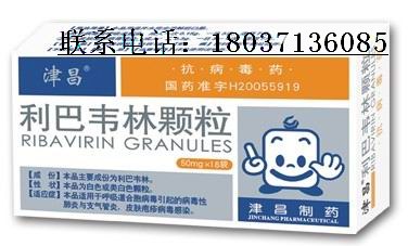 利巴韋林顆粒