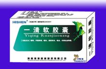 一清軟膠囊