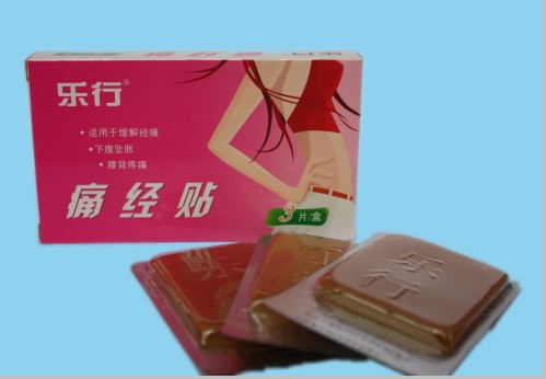 痛經貼