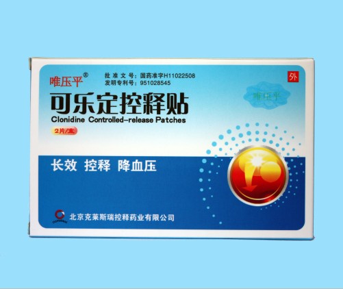 可樂定空釋貼(唯壓平)