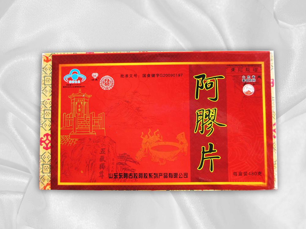 出口裝山東阿膠