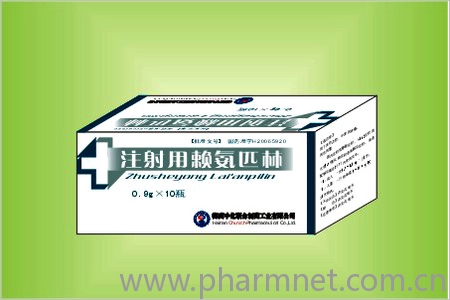 注射用賴氨匹林