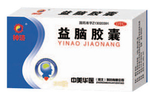 益腦膠囊