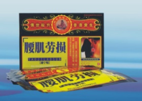 御草堂牌通寧帖系列（腰肌勞損）