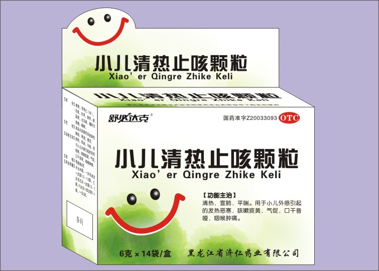 舒必達(dá)克?小兒清熱止咳顆粒