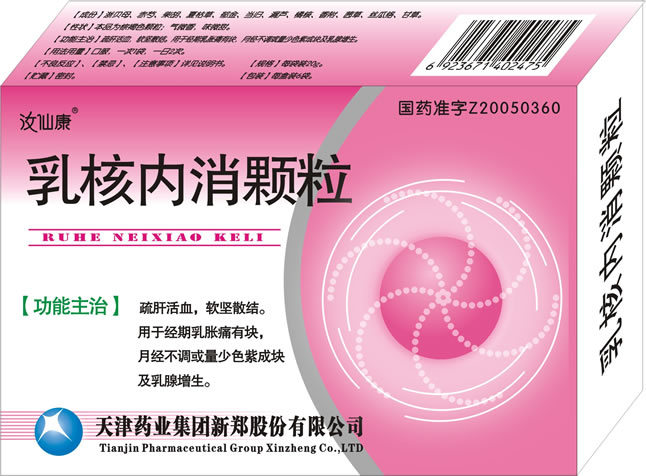 汝仙康乳核內(nèi)消顆粒(20g***)