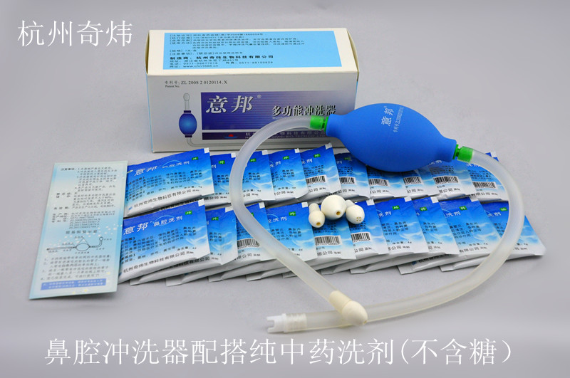 意邦***生產(chǎn)鼻腔沖洗器精益求精