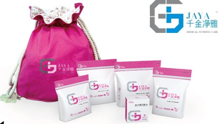 千金凈雅產(chǎn)婦包