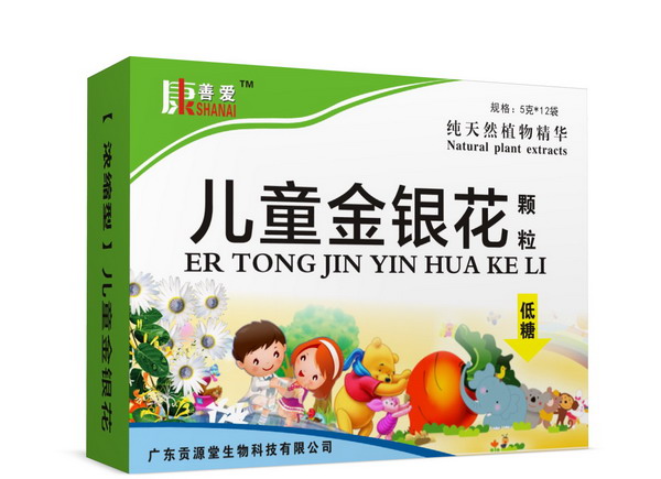 兒童金銀花顆粒-涼茶沖劑