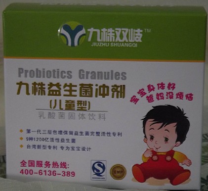 九株益生菌沖劑（兒童型）