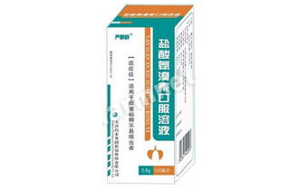 嚴(yán)靜舒?鹽酸氨溴索口服溶液