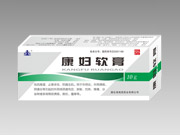 康婦軟膏