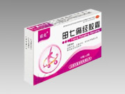 田七痛經(jīng) 膠囊