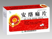 安絡(luò)痛 片