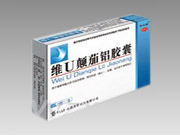 維U顛茄鋁 膠囊