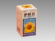 護(hù)肝片
