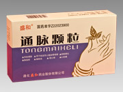 通脈顆粒