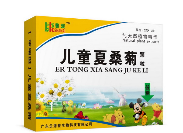 兒童夏桑菊顆粒