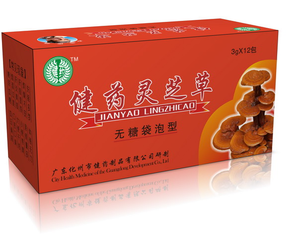 健藥?kù)`芝草無(wú)糖型顆粒