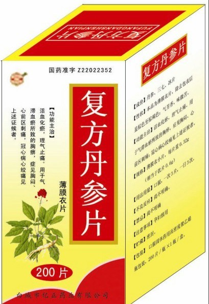 復(fù)方丹參片  200片
