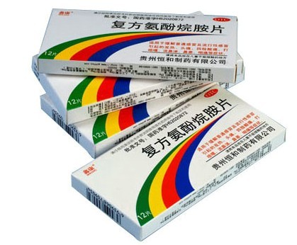 復(fù)方 氨酚烷胺片