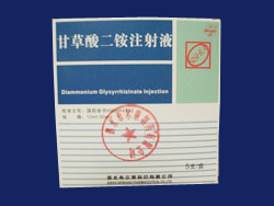 甘草酸二銨注射液 （商品名：趨力康）