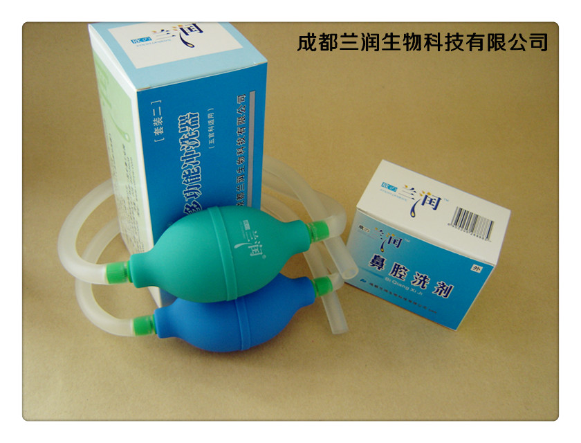 蘭潤(rùn)鼻腔沖洗器 瑜伽洗鼻壺